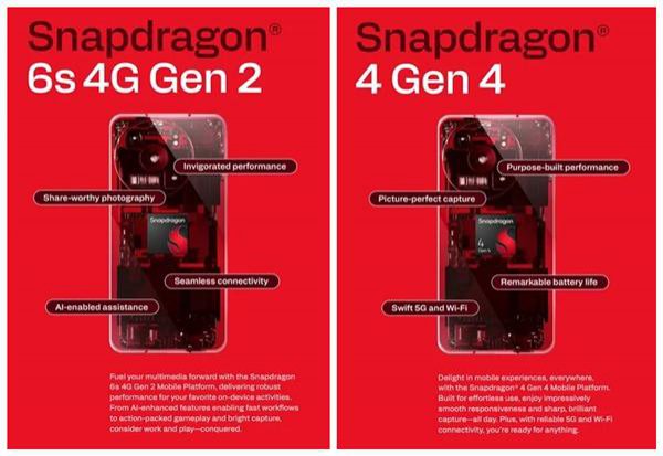 高通骁龙4 Gen4/骁龙6s 4G Gen2发布：千元机新搭档来了