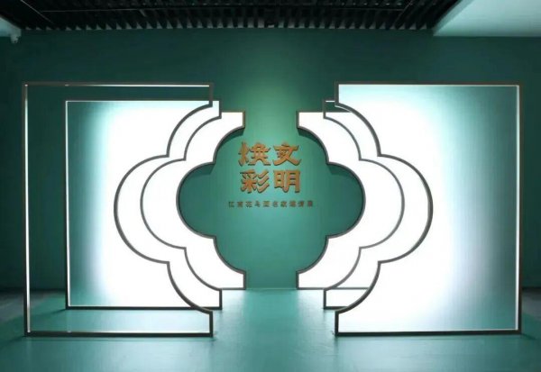 沿沪宁城市艺术家共绘江南花鸟画，普陀区文化馆开启焕新首展→
